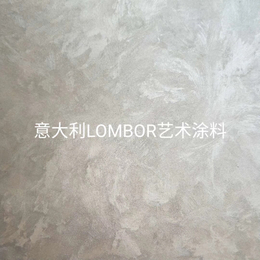 墙面艺术涂料施工-兰铂LOMBOR涂料-北京墙面艺术涂料