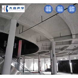 北京环保无机纤维喷涂厂家 无机纤维吸音喷涂 环保