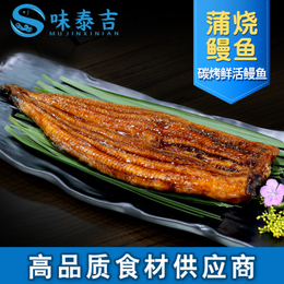 鱼乡味日式蒲烧鳗鱼 整尾200g碳烤活鳗寿司食材 缩略图