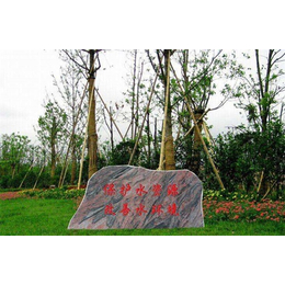 吉林学校招牌石定制-盛晟园林雕塑