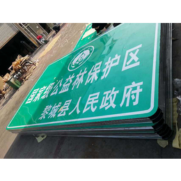 西宁交通标志牌-【跃宇交通】*-湖北交通标志牌厂家