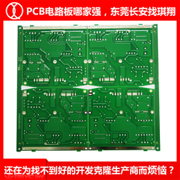 佛山pcb电路板-琪翔电子厂家快速打样-pcb电路板制造商