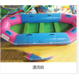 *水滑船-海德利旅游-孟津水滑船