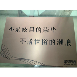 广州机器铭牌定制-骏飞标牌(在线咨询)-机器铭牌定制价格