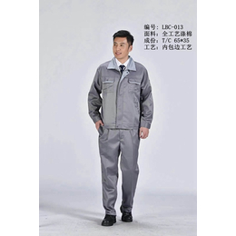 天津宇诺服装有限公司(图)-天津工服定制哪家好-天津工服定制