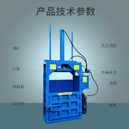 生活垃圾打包机液压打包机 液压打包机厂家