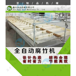 山西腐竹生产线机器 自动腐竹生产线机器 腐竹设备厂家缩略图