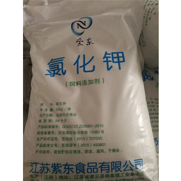 食品级*价格哪家好-食品级*价格-紫东好口碑