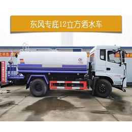 15吨洒水车价格-15吨洒水车-程力汽车股份有限公司(查看)