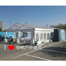 恒帆建业*从事帐篷(图)-展会篷房多少钱-展会篷房