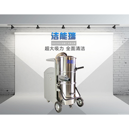 吸尘器-清洁设备-4500w工业大功率吸尘器