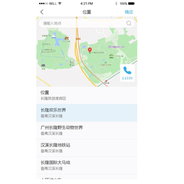 企业内部通讯-萌芽网络全国招商中！-企业内部通讯程序