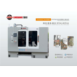 CNC冷锯抛光机-领邦机械自主研发-上海冷锯抛光机