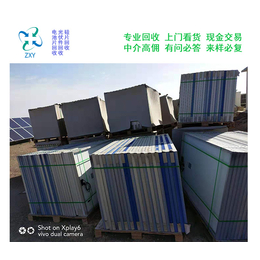 倒闭工厂电池板回收-北京电池板-振鑫焱太阳能电池板(查看)