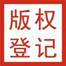 佛山商标注册-公司名称商标注册-麦盾网(诚信商家)