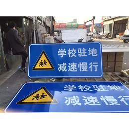 【跃宇交通】(多图)-郑州交通标志牌批发-太原交通标志牌