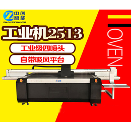汉中*打印机设备-中科安普生产厂家-*打印机设备批发价格
