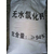 重庆无水氯化钙干燥剂缩略图2