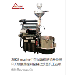 小型咖啡烘焙机-东亿机械商用咖啡机-大兴安岭地区咖啡烘焙机