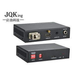 光纤传输器厂家-传输器-JQKing 启劲科技