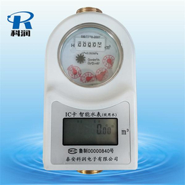 科润电子(图)-无线智能水表价格-天津无线智能水表