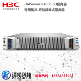 H3C UniServer R4900服务器