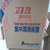 日本大同金属油泵MRJ010211D-K0005缩略图1