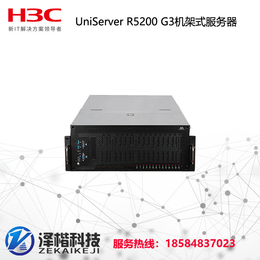 H3C UniServer R5200服务器