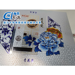 供应彩盒包装打样机-广州卡诺磨砂UV-贵阳彩盒包装打样机