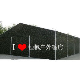 会展篷房公司-会展篷房-北京恒帆建业(图)