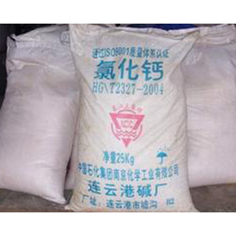 工业级氯化钙-晋城氯化钙-卓昊化工产品有限公司