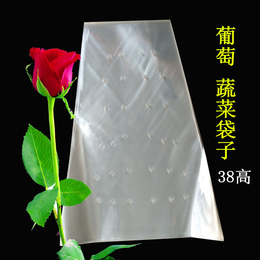 葡萄包装袋尺寸-葡萄包装袋-雄县运达塑料包装厂