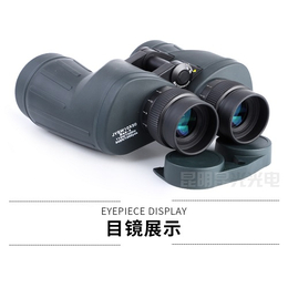 北京防水望远镜多少钱一个-昆光光电-北京防水望远镜