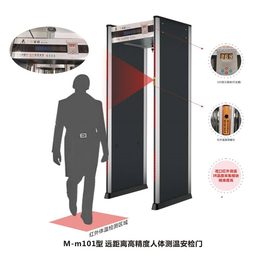 广州优阳安防(图)-企业*温度检测门-汕头*温度检测门