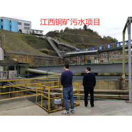 北京蓝旭伟业科技公司-一体化设施水处理设备生产厂家