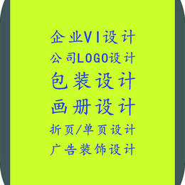 企业标志设计经典案例