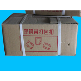 杭州塑钢打包带批发厂家价格-临沂昌隆塑业有限公司