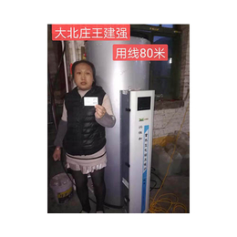电采暖炉报价-山西兴恒和(在线咨询)-晋城电采暖炉