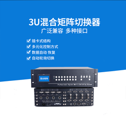 赤峰电厂多媒体会议系统中控HDMI矩阵8进12出景阳华泰