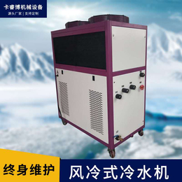 风冷式冷水机低温工业冰水机工业冷水机工厂注塑模具制冷机