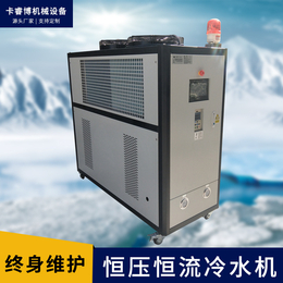 卡睿博恒温恒压冷水机注塑模具冷却机水冷机厂家工业冷水机