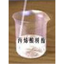 水溶性树脂-树脂-博山轻工化学