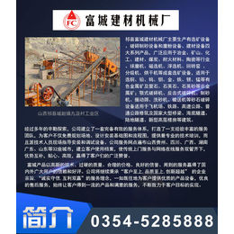 青海滚筒式烘干机-祁县富城机械厂-滚筒式烘干机技术