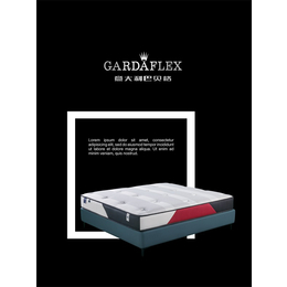 巴贝格GARDAFLEX-巴贝格床垫