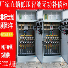定做动力柜低压配电柜成套控制柜隔离开关柜配电箱双电源柜