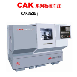 数控车床CAK5085S价格-江苏创扬机电设备股份