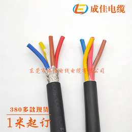 高柔控制电缆厂家-电缆-成佳电缆认证厂家