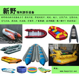 忻州*流船厂家-双*船厂家-瑞利多种水上游乐设备
