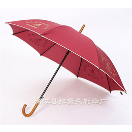 红黄兰制伞价格优惠(图)-三折伞广告伞-三折伞