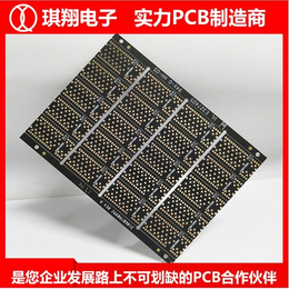 pcb电路板抄板-琪翔电子-云浮pcb电路板